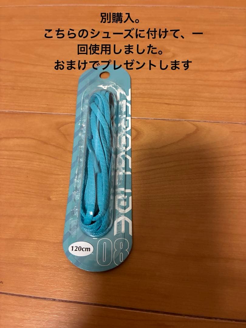 ⭐︎超美品⭐︎ミズノ ウェーブライトニング Z8 24cm ブラック×シルバー