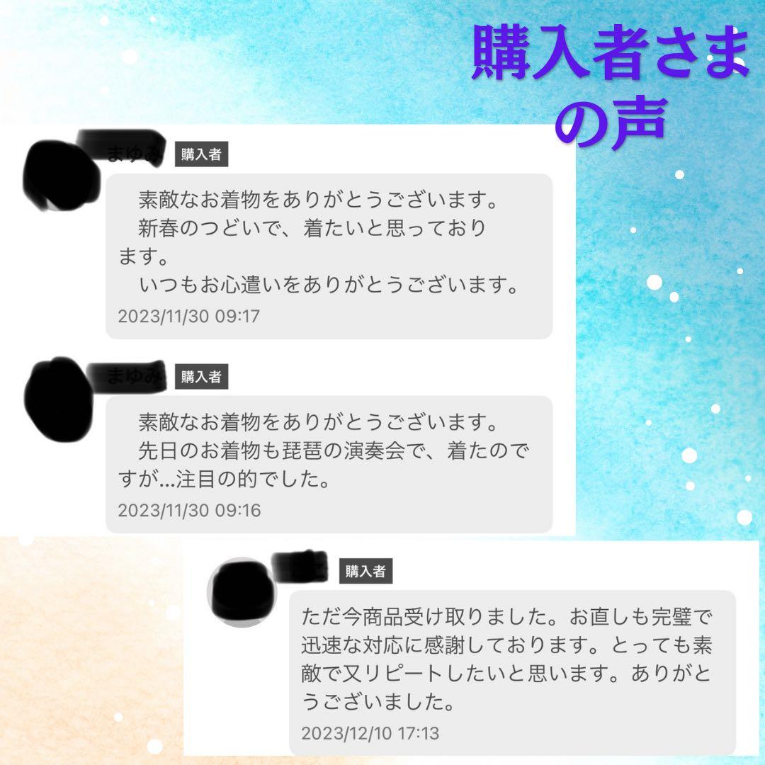 【アサミ】358 振袖リメイクワンピース成人式発表会 会食 結婚式