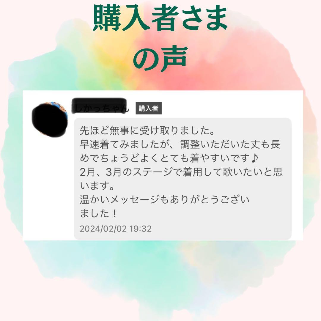 【アサミ】358 振袖リメイクワンピース成人式発表会 会食 結婚式