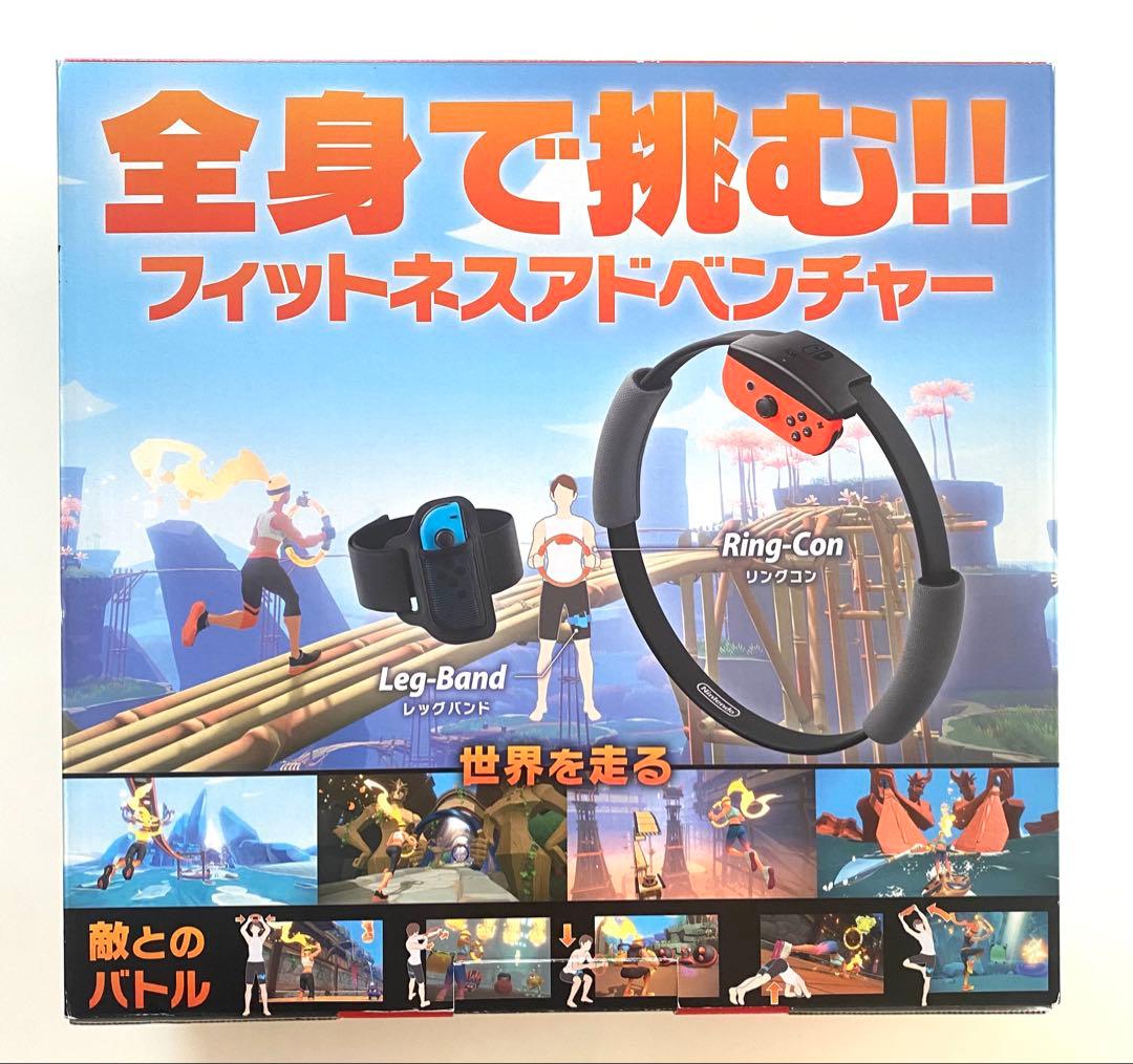 任天堂Switch Ring Fit Adventure セット　※ソフト無し
