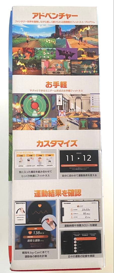 任天堂Switch Ring Fit Adventure セット　※ソフト無し