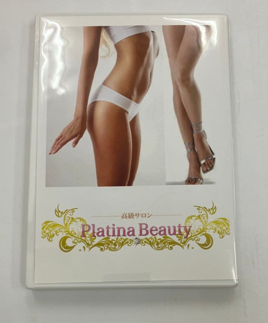 最終価格【DVD】高級サロン　Platina Beauty 2枚組