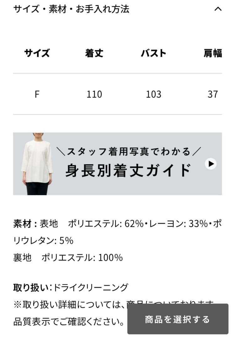 期間限定！SOEJU ウールライクロングジレ　ネイビー