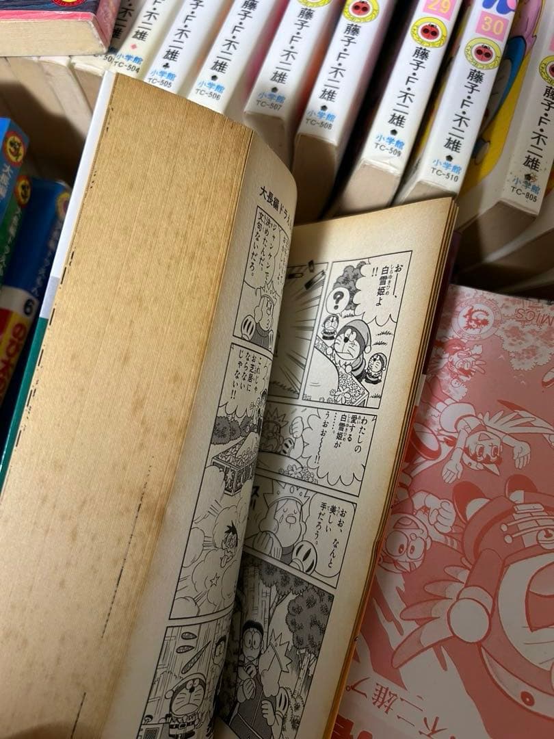 ドラえもん 漫画本セット難あり