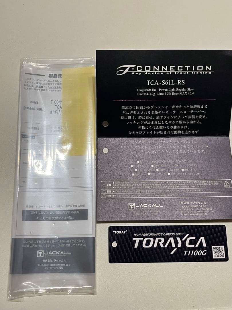 ロッド TIMON T-CONNECTION TCA-S61L-RS