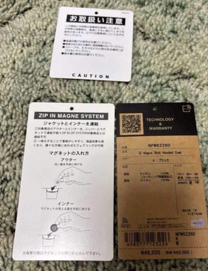 未使用 イエナTHE NORTH FACE ジップインマグフーデッドコート36
