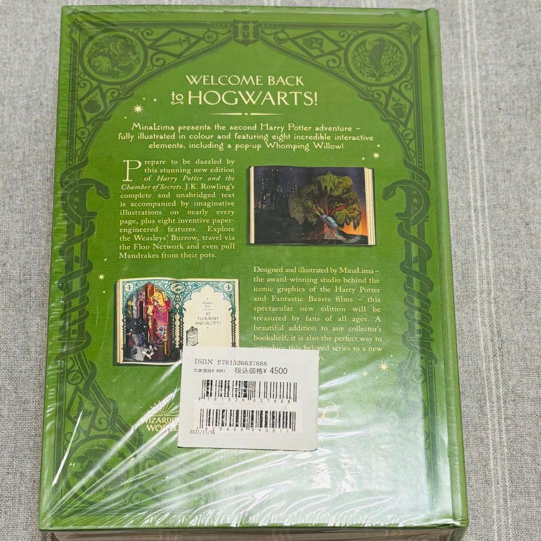【専用出品】ハリー・ポッターと秘密の部屋 ミナリマ版 洋書 MinaLima