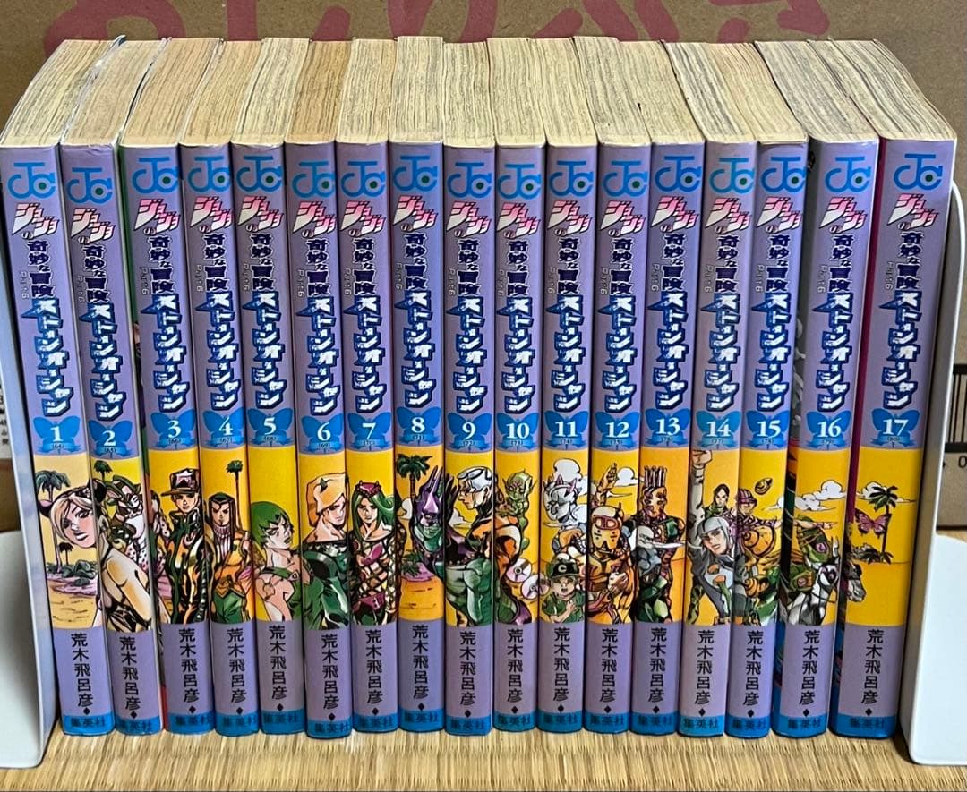 ジョジョの奇妙な冒険 全139巻＋関連本6冊
