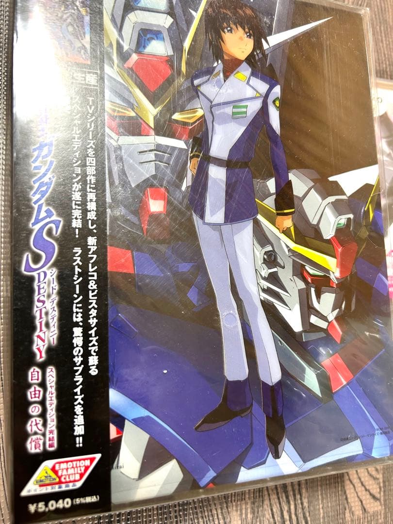 ガンダムSEED・ DESTINY DVD 全巻セット　他