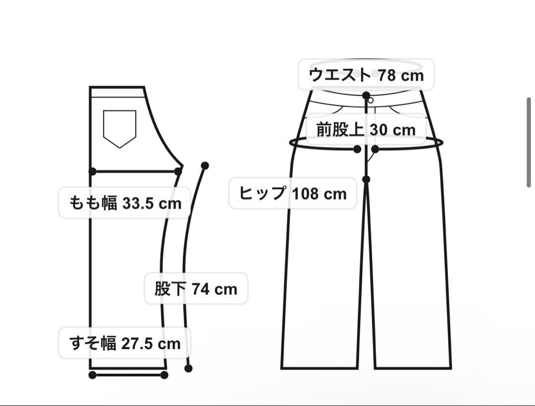 LEVI’S SUPER BAGGY バレルジーンズ ブラック