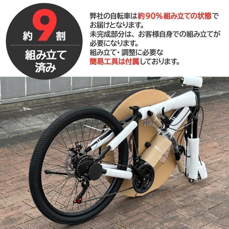 b1754マウンテンバイク 26インチ 21段変速軽量 自転車 アウトドア 黒