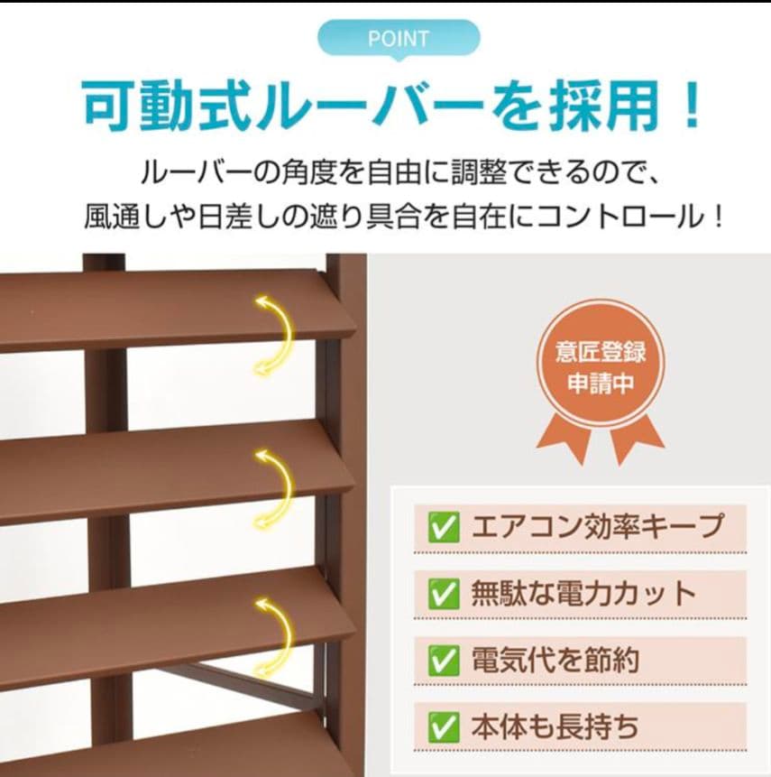 ステンレス製(ホワイト)室外機カバー 約90×38×74.5cm