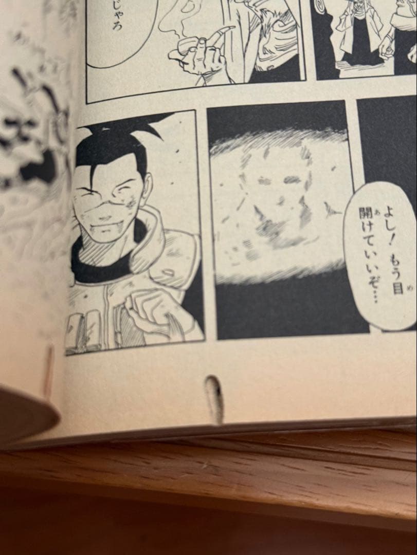 NARUTO 1.2.3巻含み　写真すべて初版セット ナルト 岸本斉史