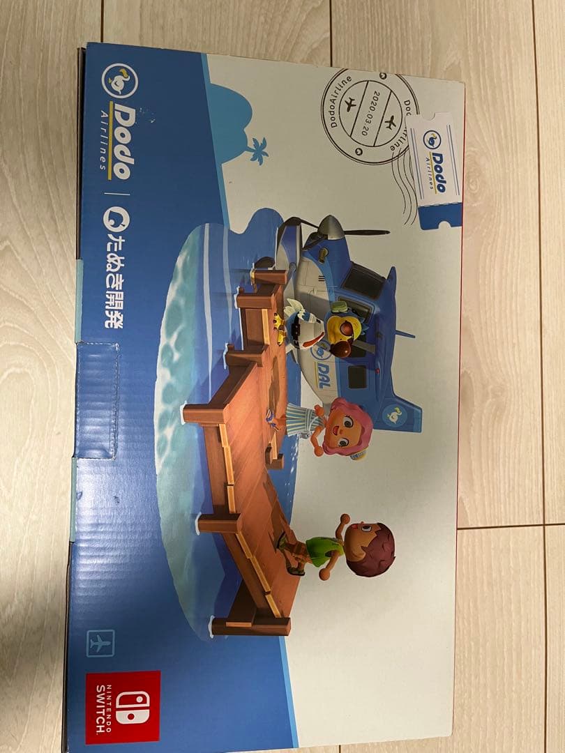 Nintendo Switch どうぶつの森セット　完品　公式本体ケース付き