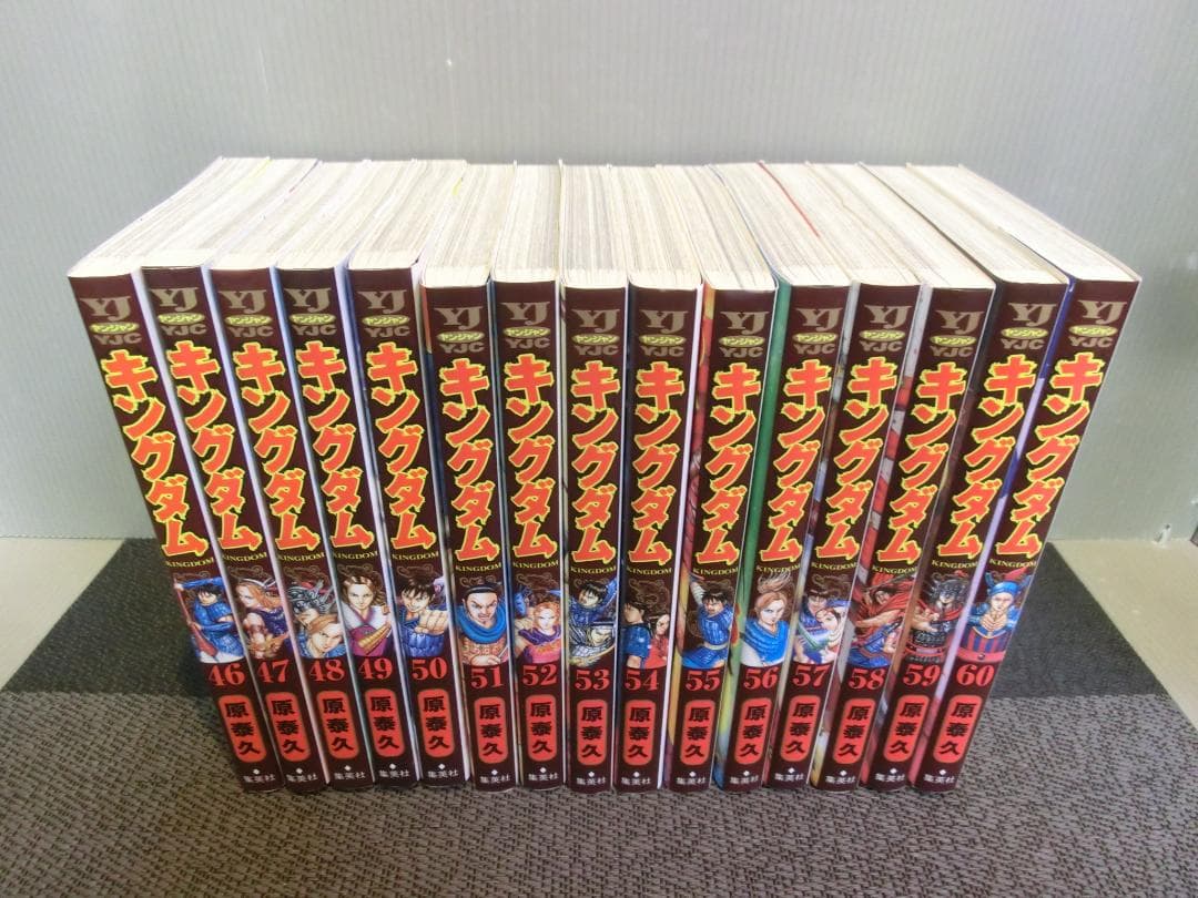 キングダム KINGDOM 1～60巻 原泰久 ヤングジャンプコミックス