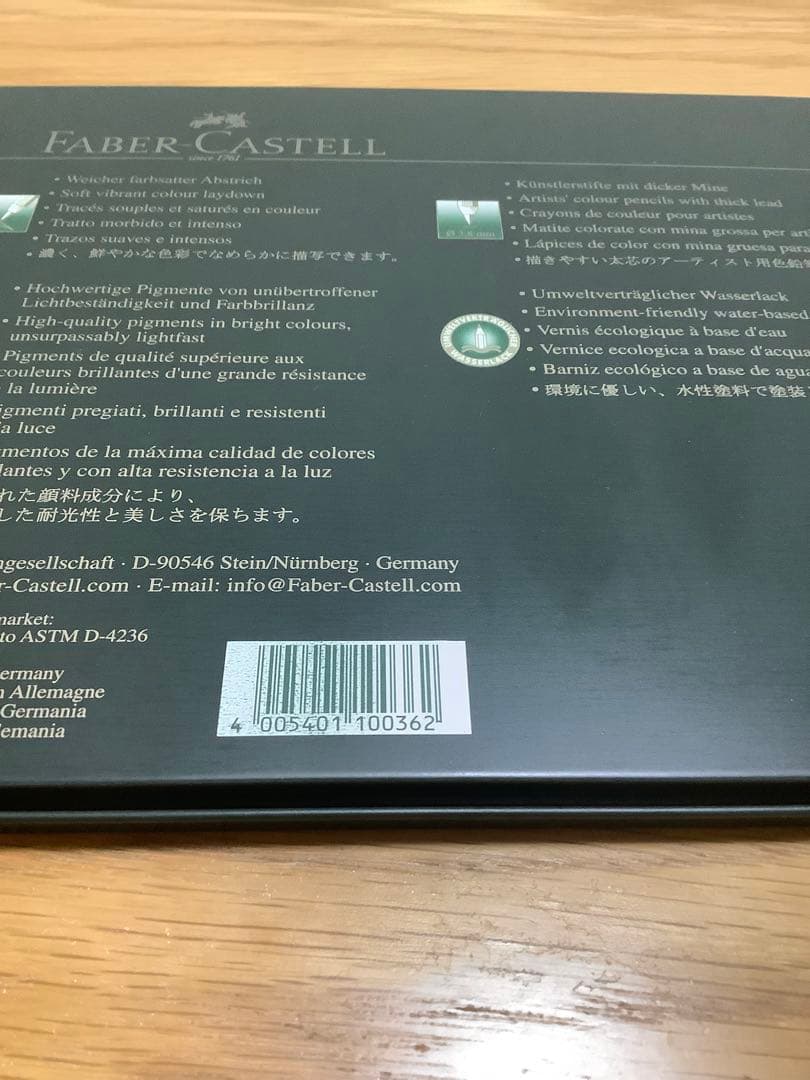 Faber-Castell ポリクロモス 36色セット