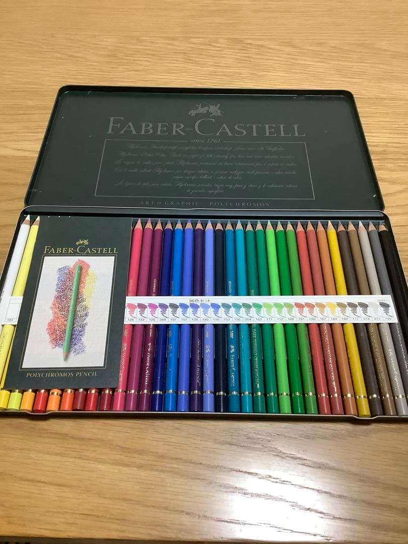 Faber-Castell ポリクロモス 36色セット