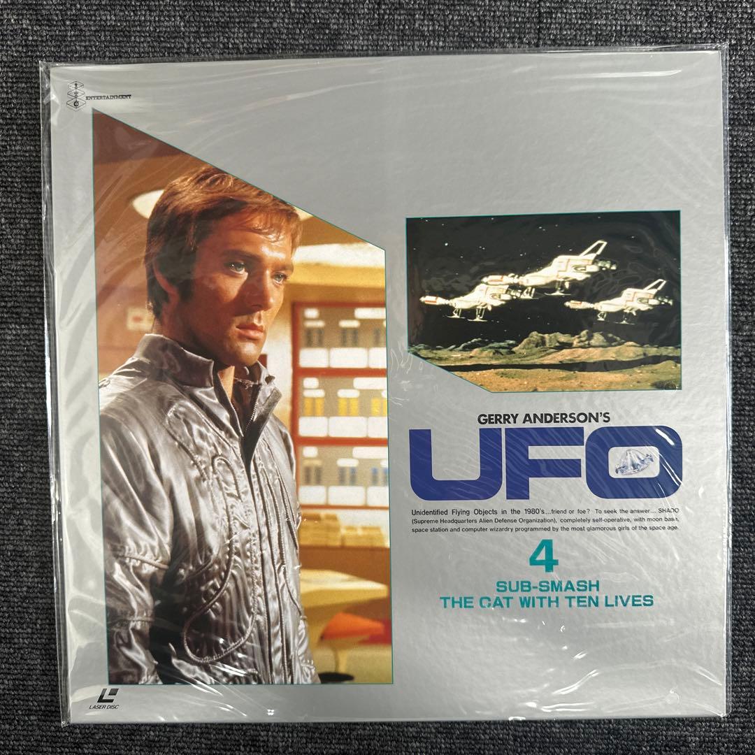 謎の円盤UFO PART1 ストレイカーセット　ＬＤメモリアルボックス初回限定版