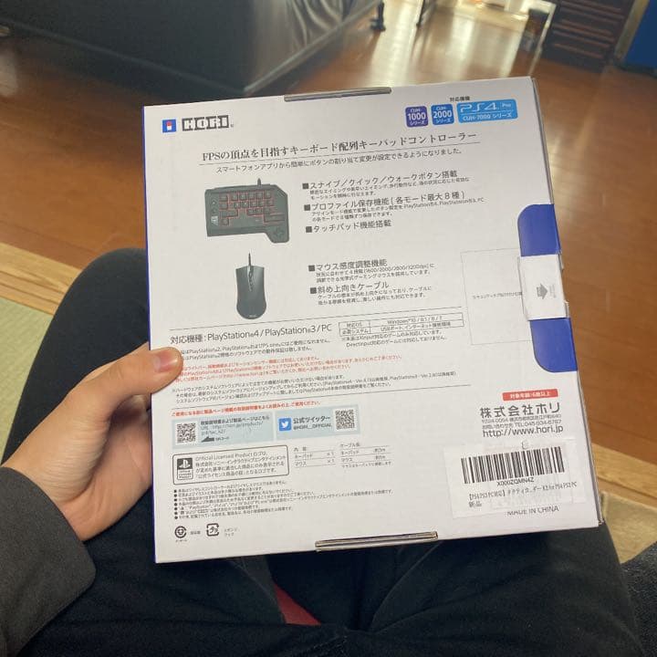 Nintendo Switch TACTICAL ASSAUIT COMMANDER