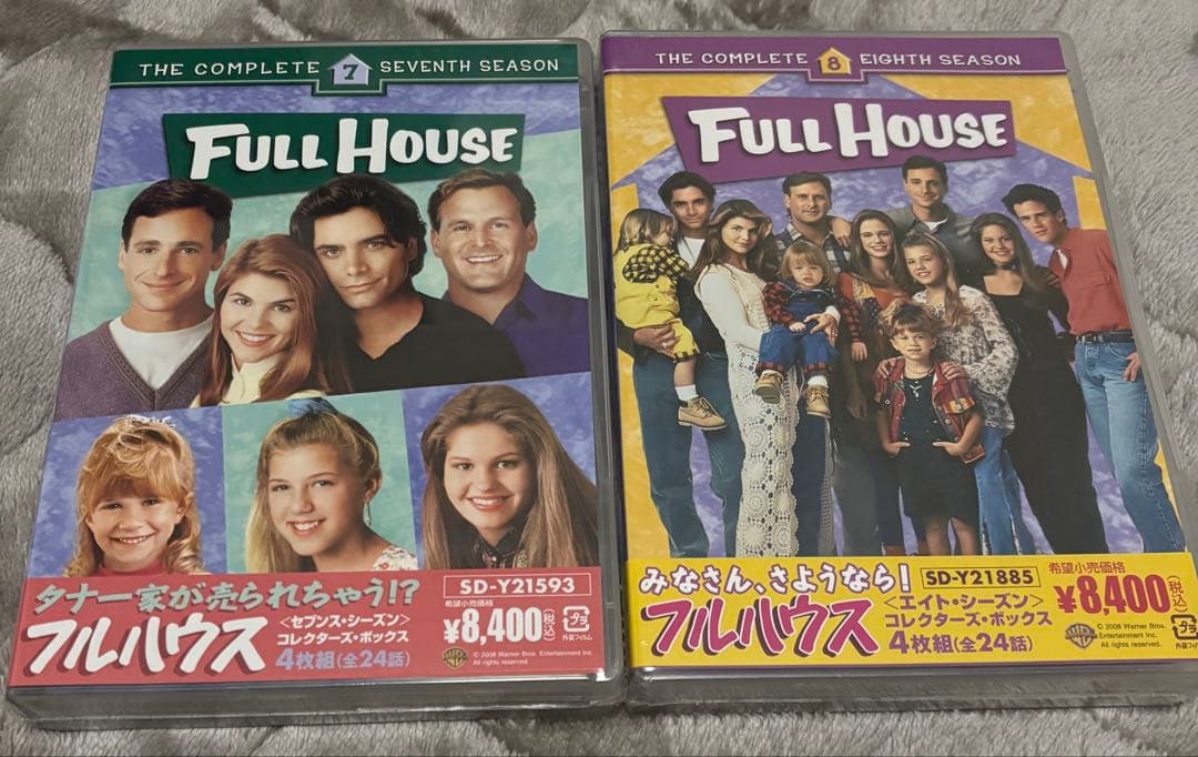 FULL HOUSE DVD 全8シーズン 32枚