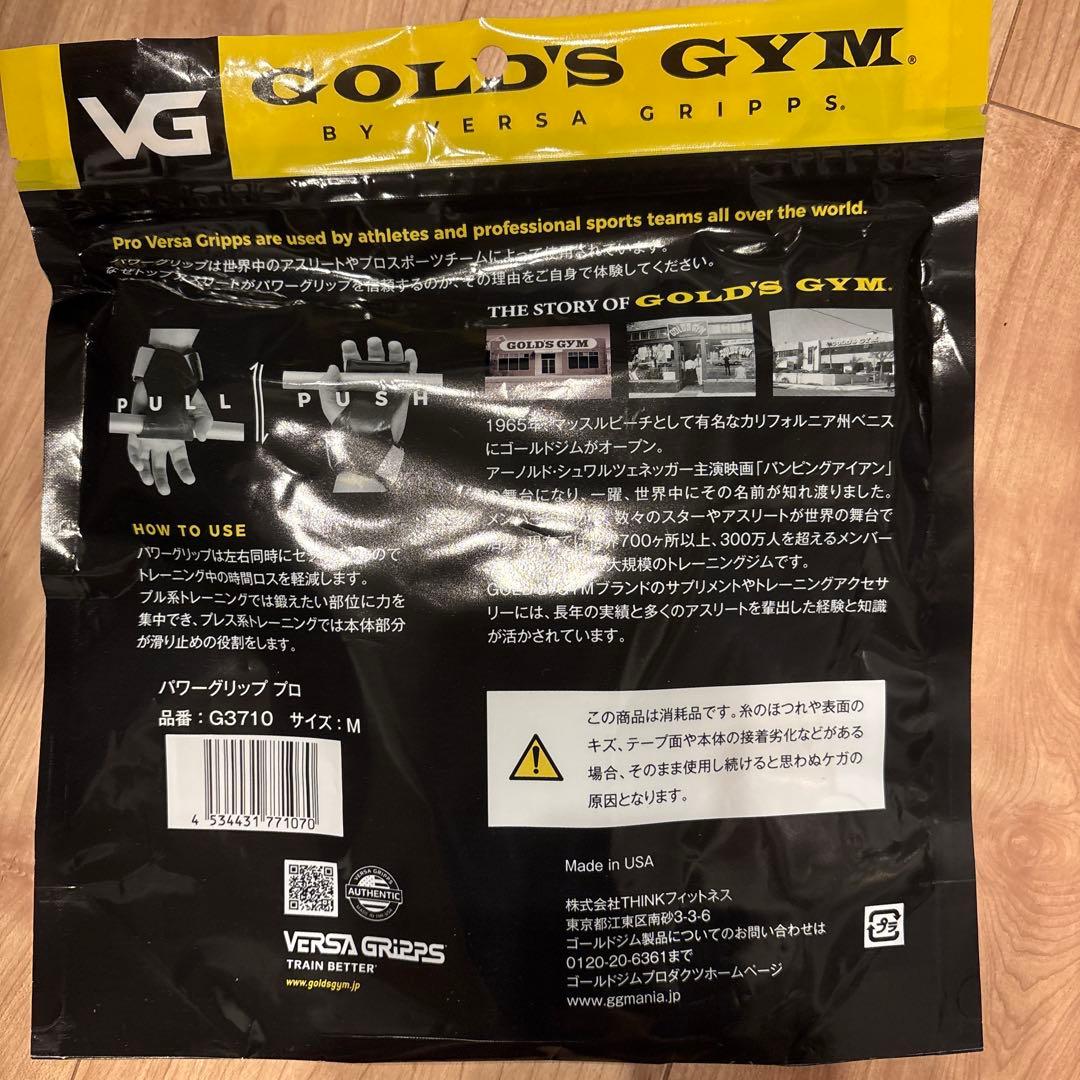GOLD'S GYM PRO パワーグリップ M