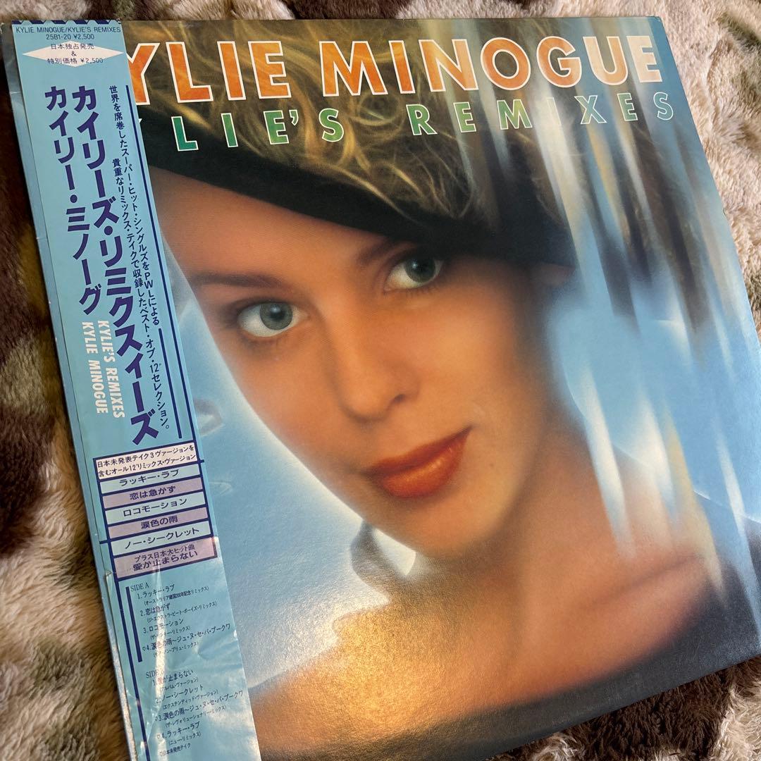 カイリー・ミノーグ／カイリーズ・リミクスィーズ／愛が止まらない／レコード／美盤