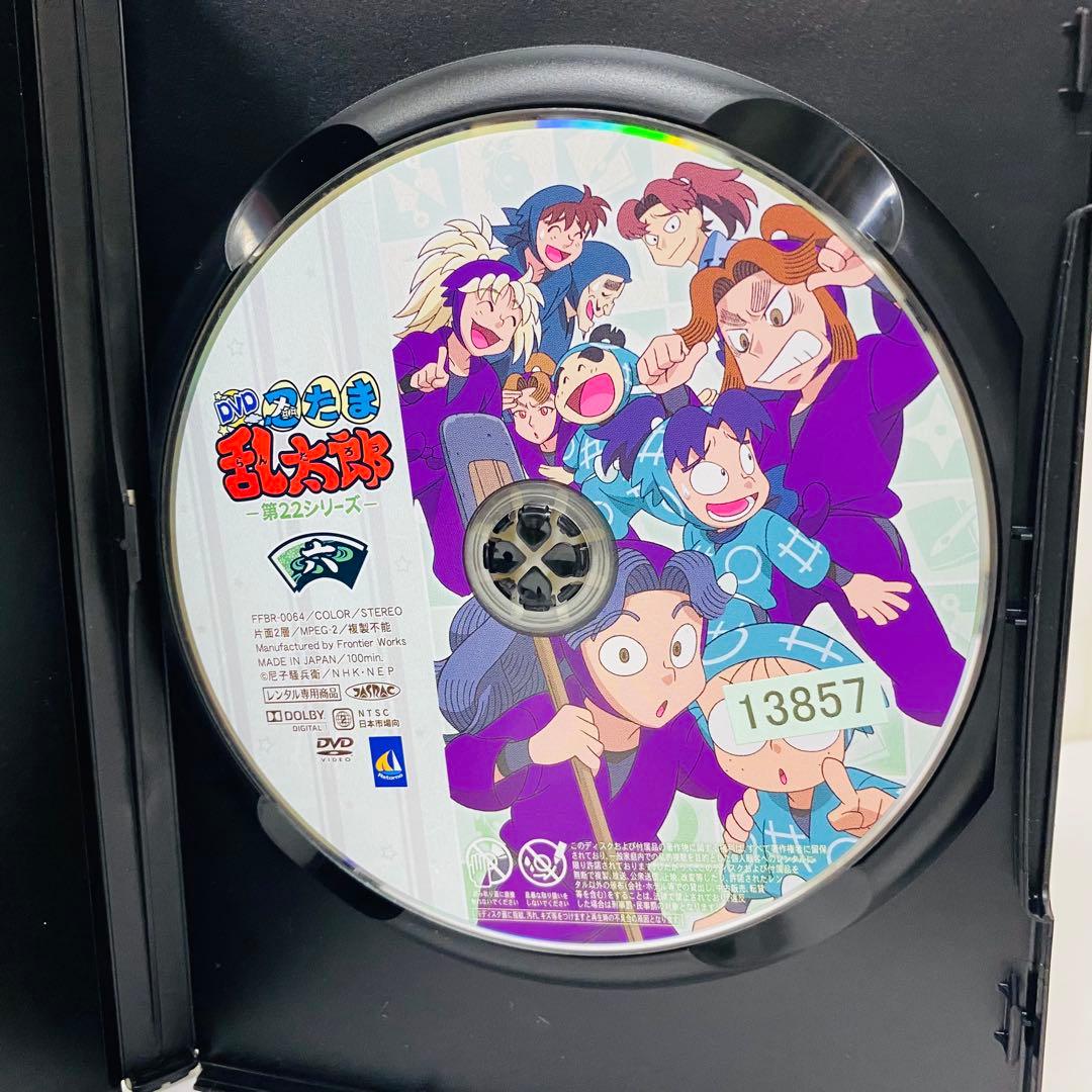 【新品ケース】DVD　忍たま乱太郎　第22シリーズ　全巻セット　全6巻