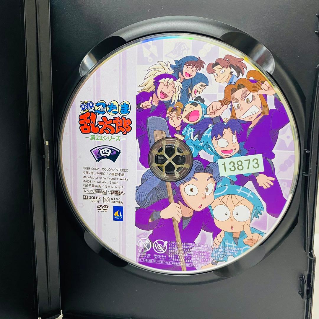 【新品ケース】DVD　忍たま乱太郎　第22シリーズ　全巻セット　全6巻