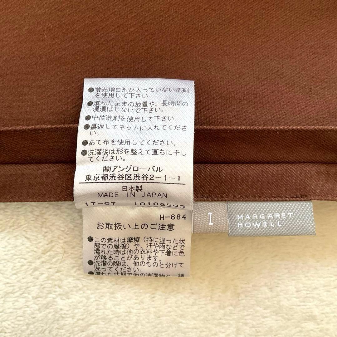 【美品】マーガレットハウエル タック ロング ワンピース Ａライン バンドカラー