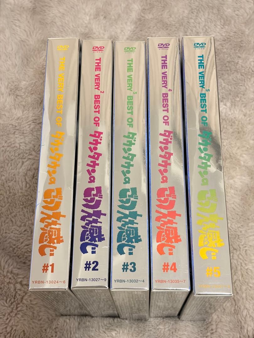 THE VERY BEST OF ダウンタウンのごっつええ感じ 初回限定生産