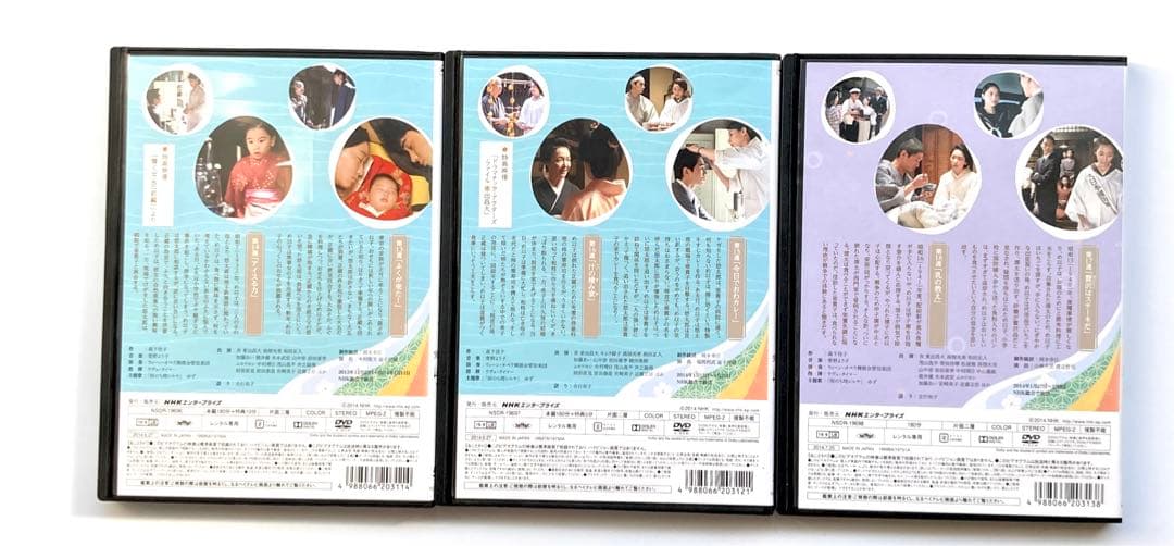 連続テレビ小説 ごちそうさん　 DVD 13巻セット
