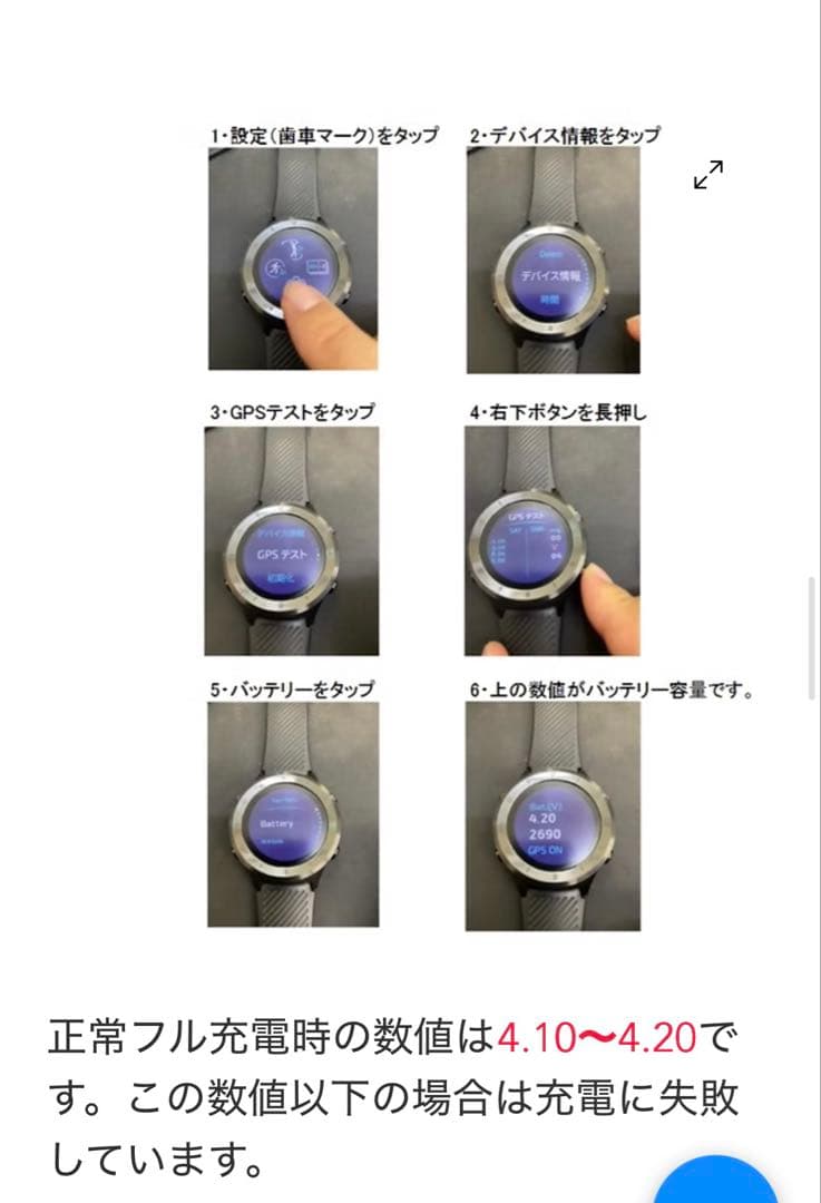 Voice caddie ボイス　キャディ　T6 ゴルフ　スマートウオッチ