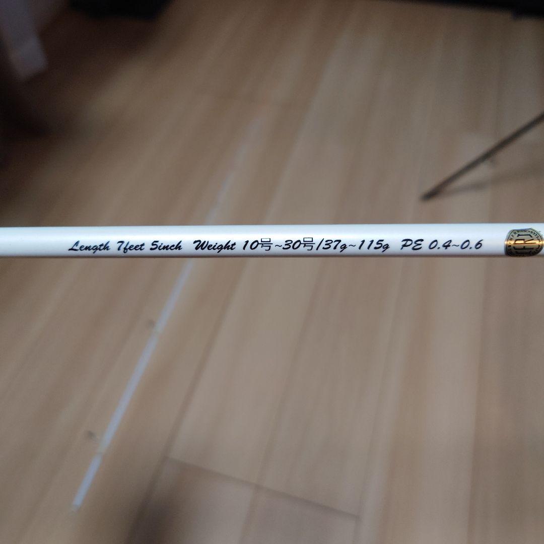 S7-l SP-705 Fire tip カンジインターナショナル