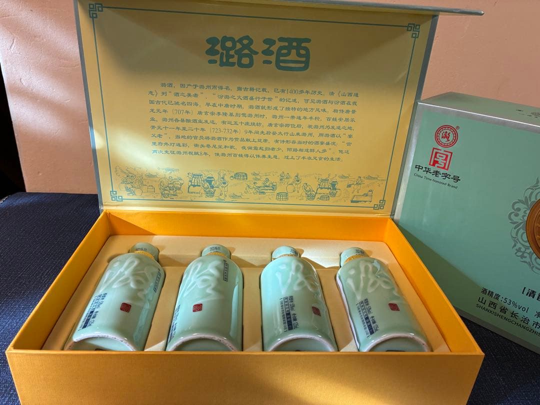 中国白酒 清香型 53％ 125ml×4本 ×2箱セット陶器ボトル贈答用・春節に
