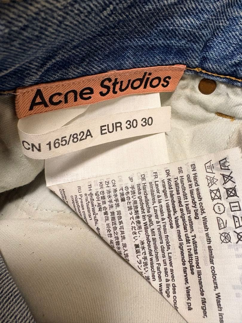 Acne Studios スーパーバギー2023 W30 L30