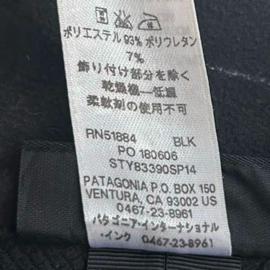 美品 patagonia adze jacket アズジャケット ソフトシェル