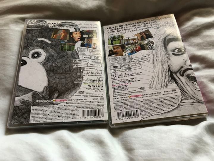いばらのもり　もん太編　ヌ王編　DVD セット