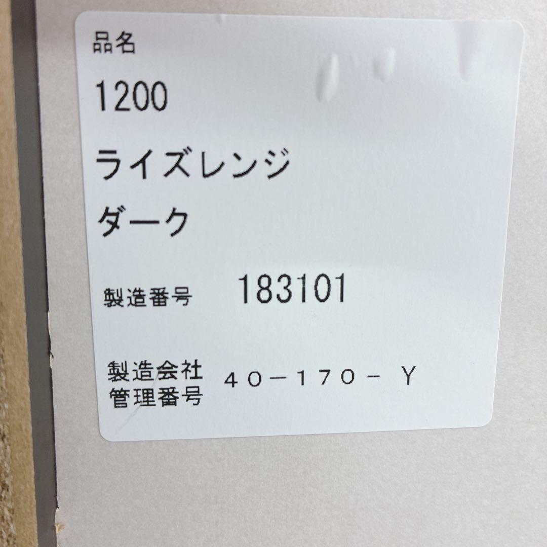 もこたみ