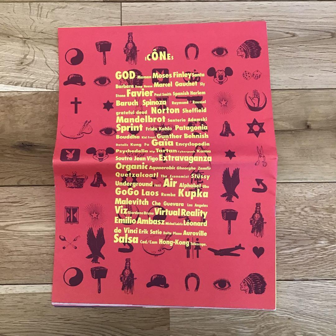 PROMOSTYL FASHION FOREWORD 1991年