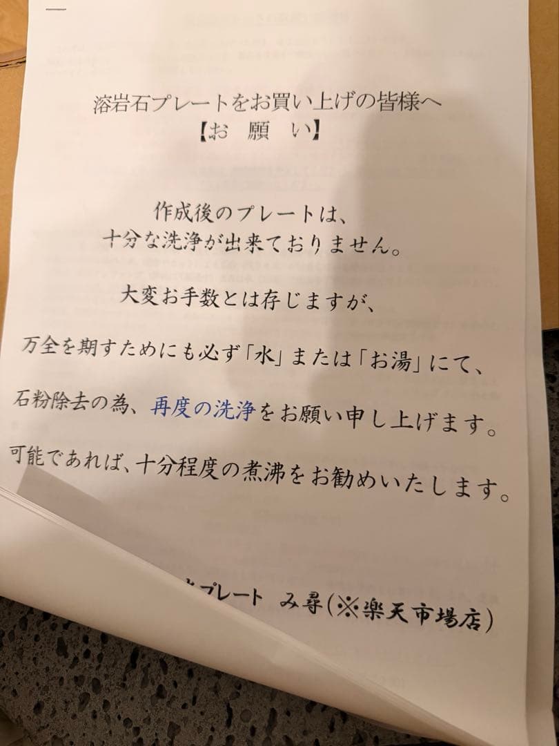 溶岩プレート ガスコンロ 焼肉 溶岩 バーベキュー BBQ グリル 溶岩石 網