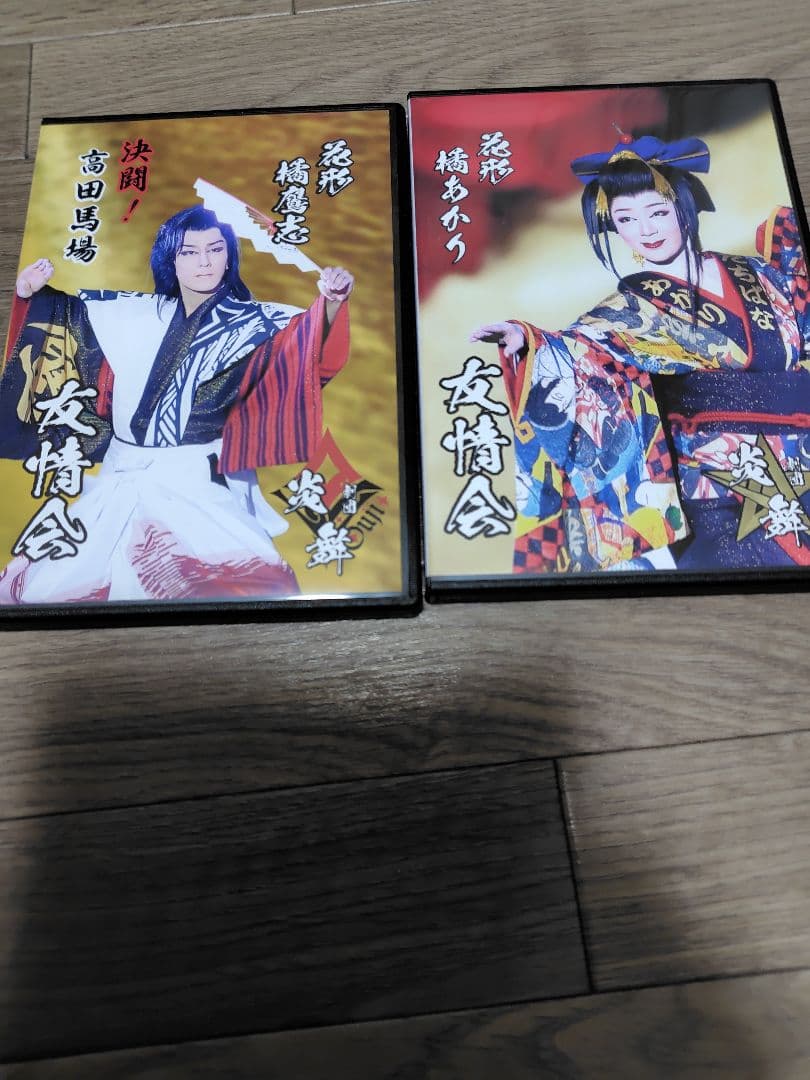 大衆演劇DVD