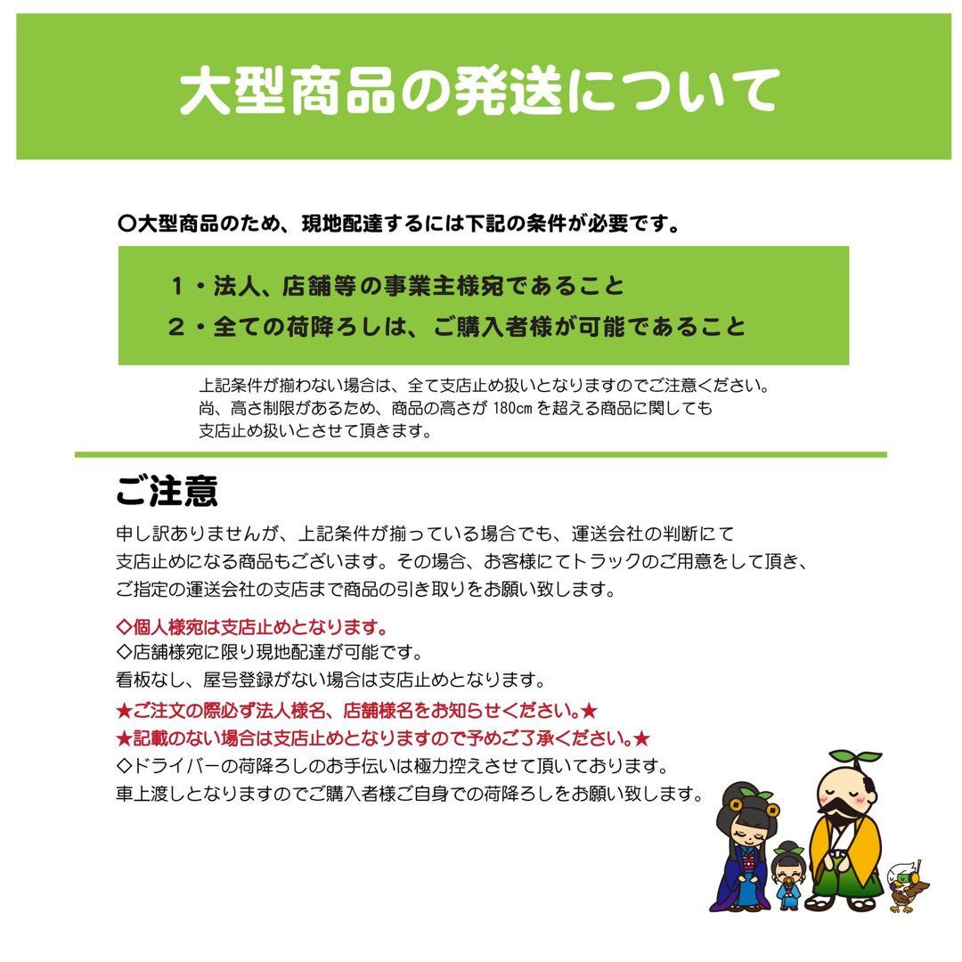 ☆ Mickey.com ☆食器洗浄機　業務用　JWE-580UB