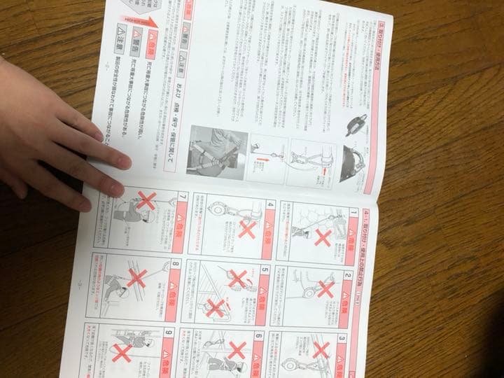 【2万円のお値下げ】セイフティブロック