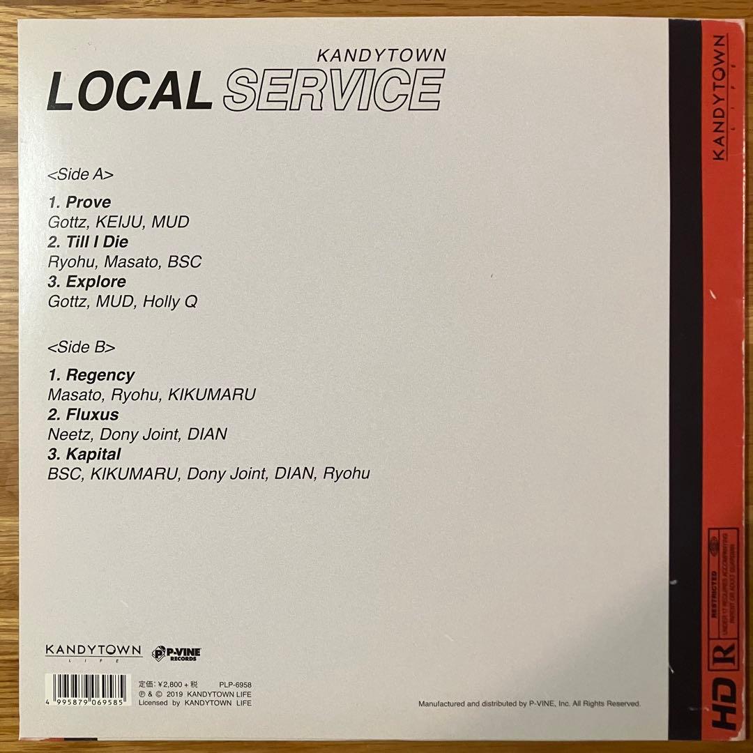 KANDYTOWN – Local Service アナログレコード LP
