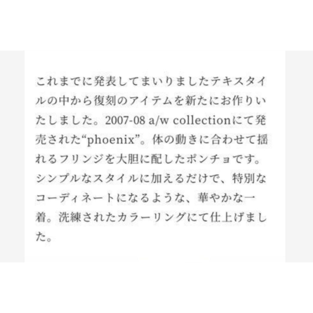 ミナペルホネン mina ポンチョ ニット コート カシミヤ phoenix