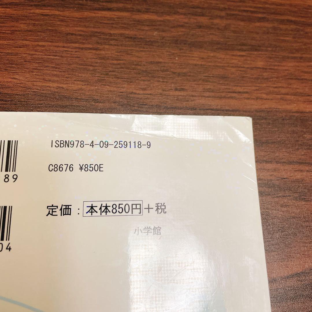 ドラえもん学習シリーズ　20冊 セット 国語・算数 多め 理科 音楽 まとめ売り