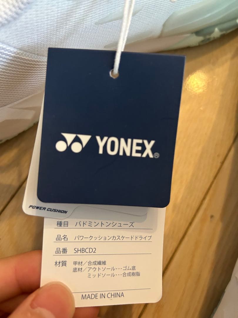 ヨネックス　バドミントンシューズ　カスケードドライブ　27、0cm