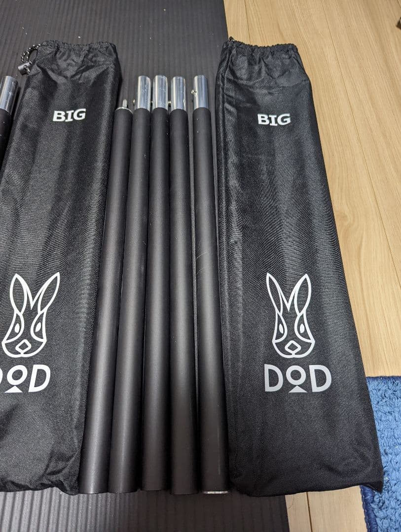 DOD BIG タープ用アルミポール 2本セット