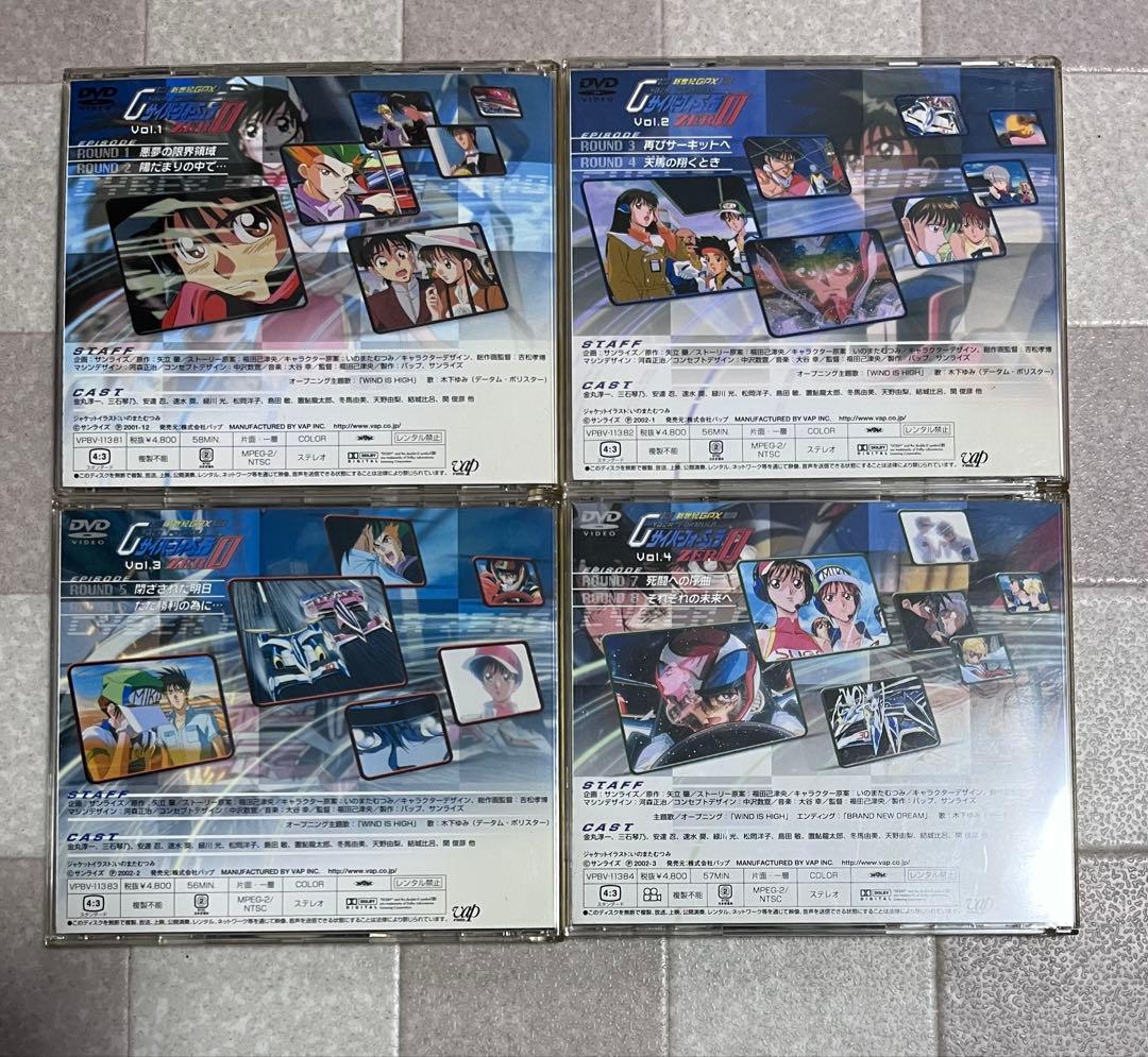 taka5353 新世紀GPXサイバーフォーミュラ ZERO