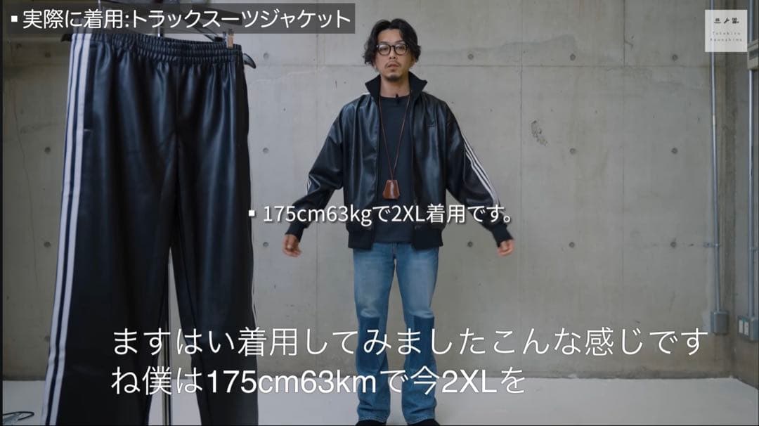 adidas アディダス　プレザー3Sトラックトップ ジャージ